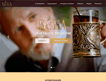 Tablet Screenshot of krdtea.com
